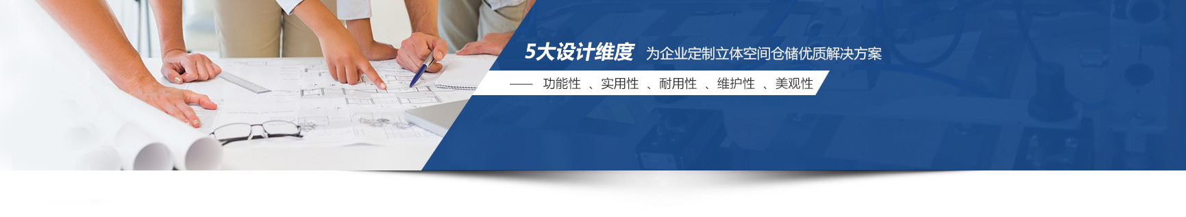 2016年榮獲“科技小巨人企業”稱號